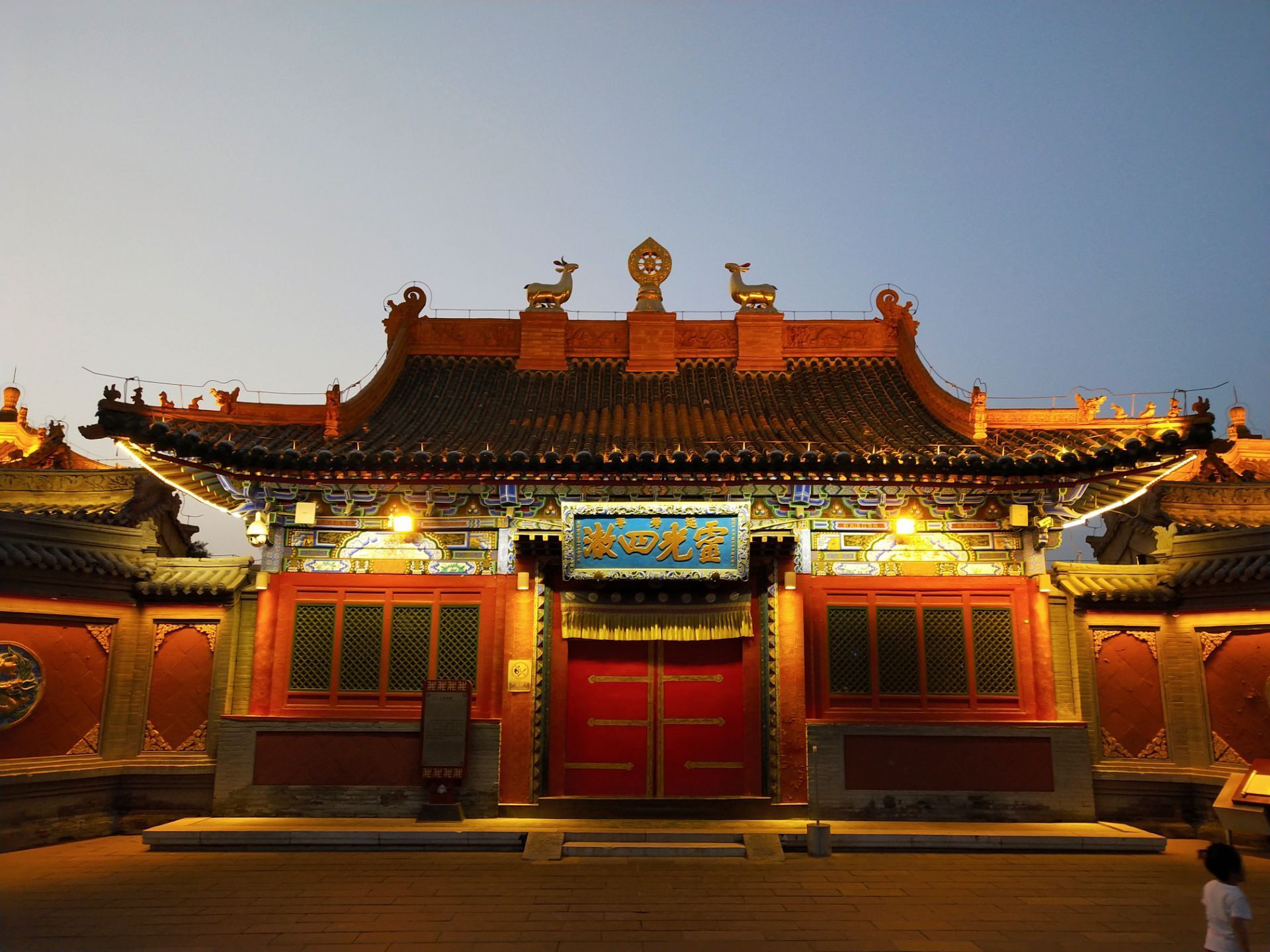 席力图召