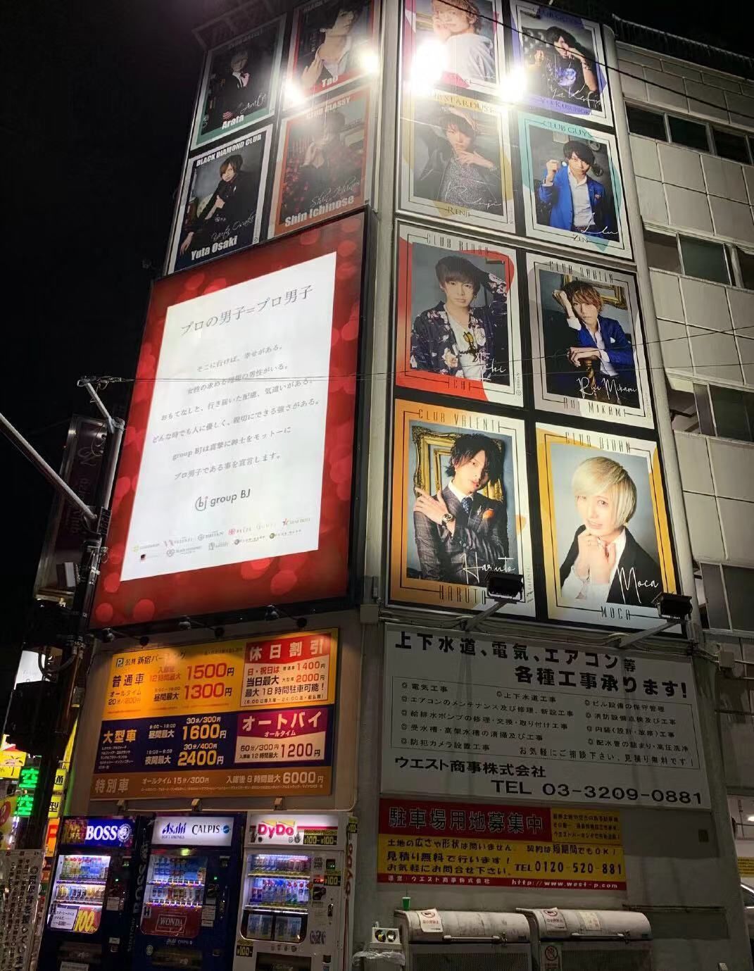 2019新宿歌舞伎町旅游攻略门票地址问答游记点评,东京旅游旅游景点推荐去哪儿攻略 2019新宿歌舞伎町旅游攻略门票地址问答游记点评,东京旅游旅游景点推荐去哪儿攻略