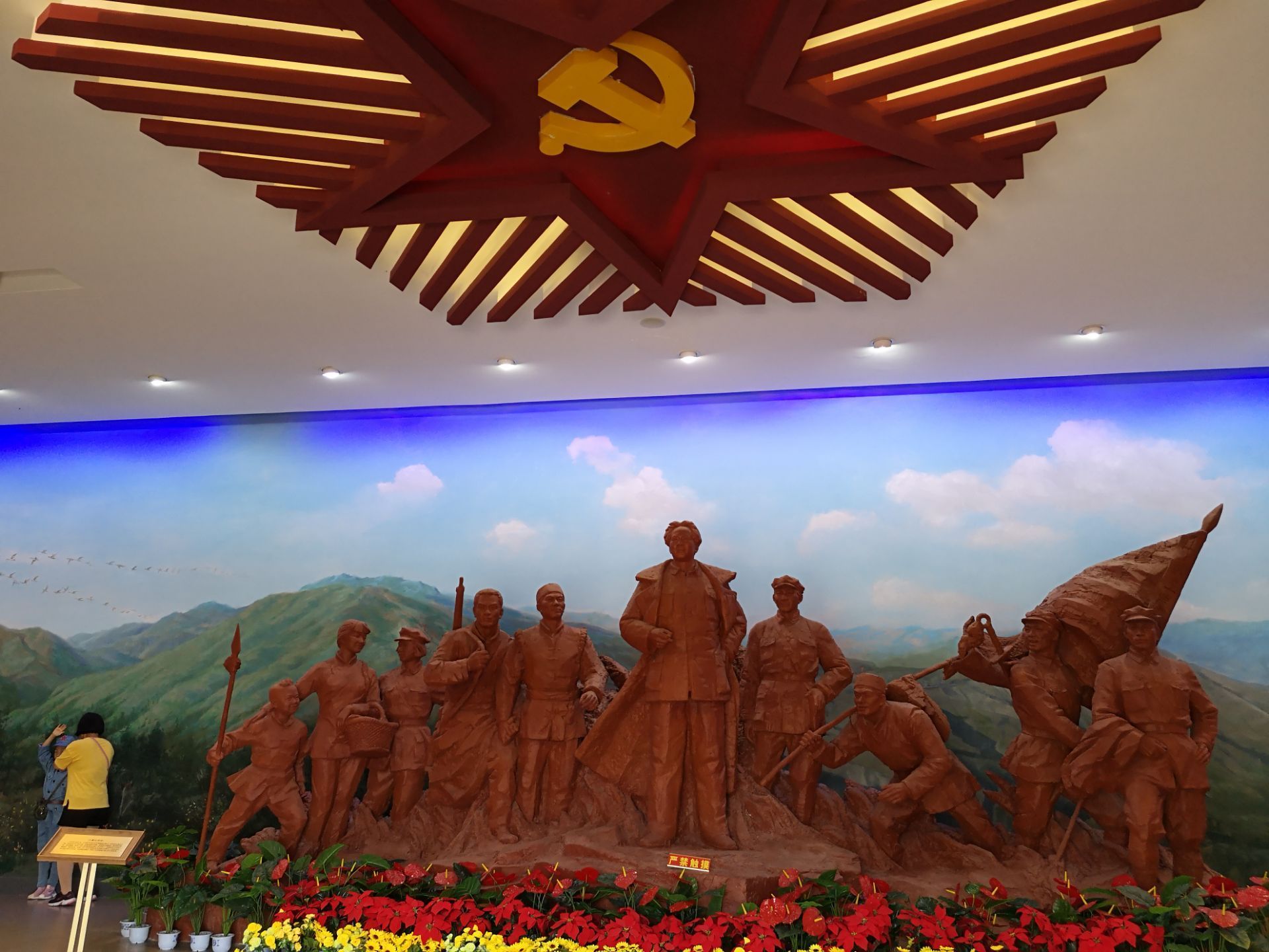六盘山红军长征纪念馆