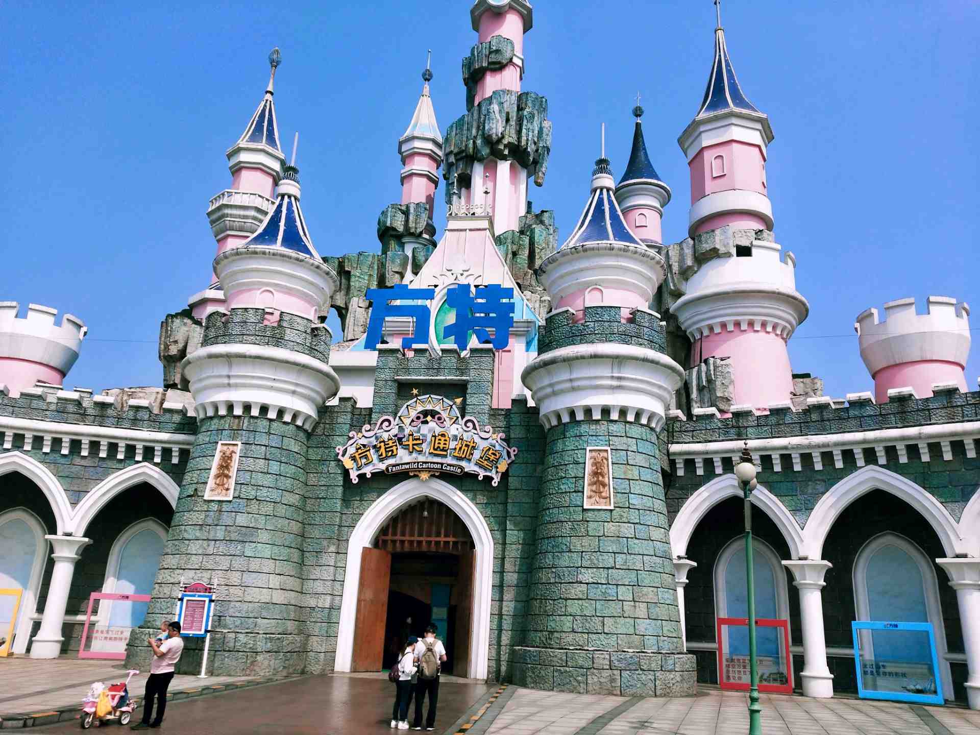 株洲株洲方特欢乐世界好玩吗,株洲株洲方特欢乐世界景点怎么样_点评