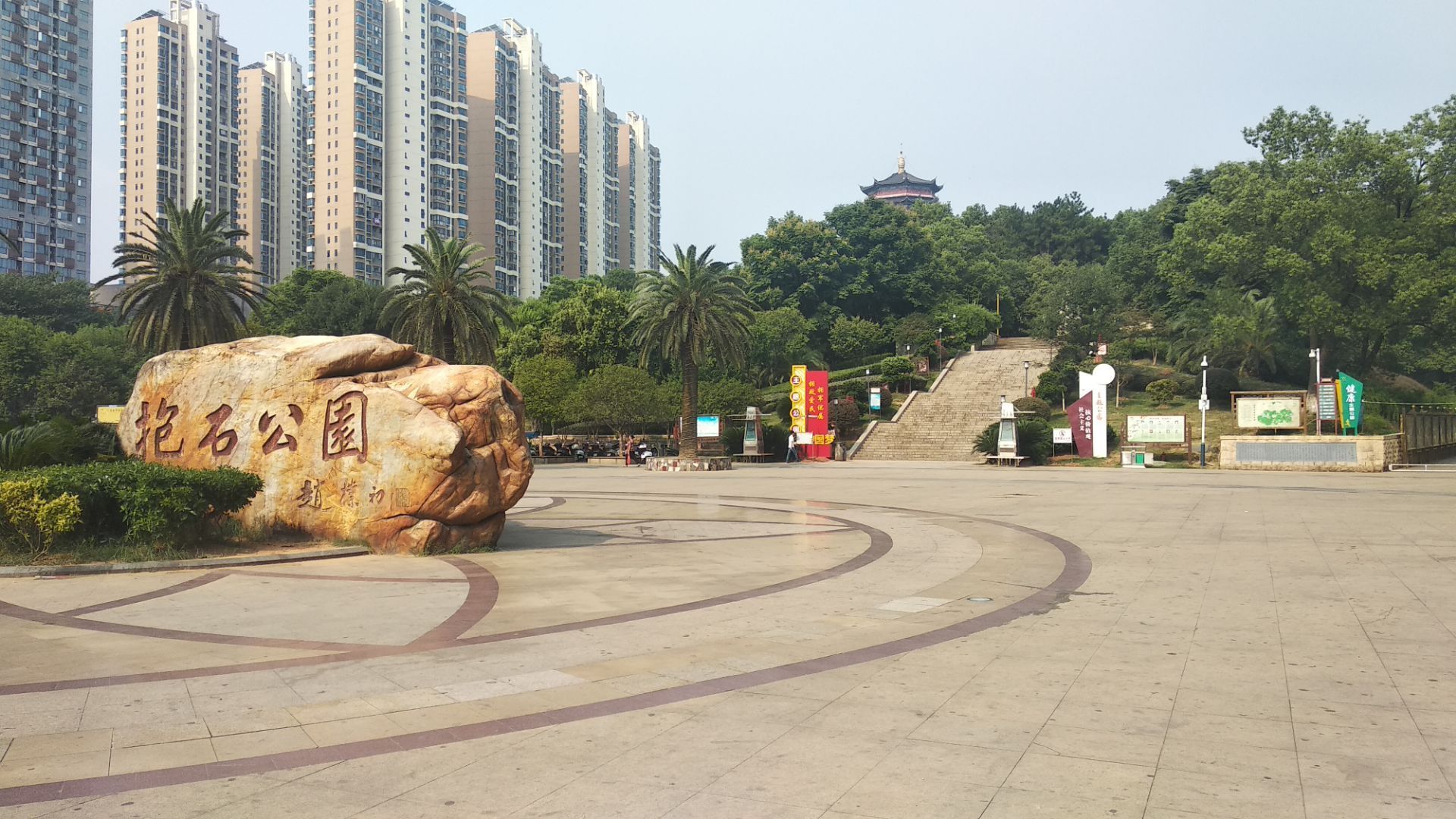 前海石公园(2020.1)-深圳市档案馆