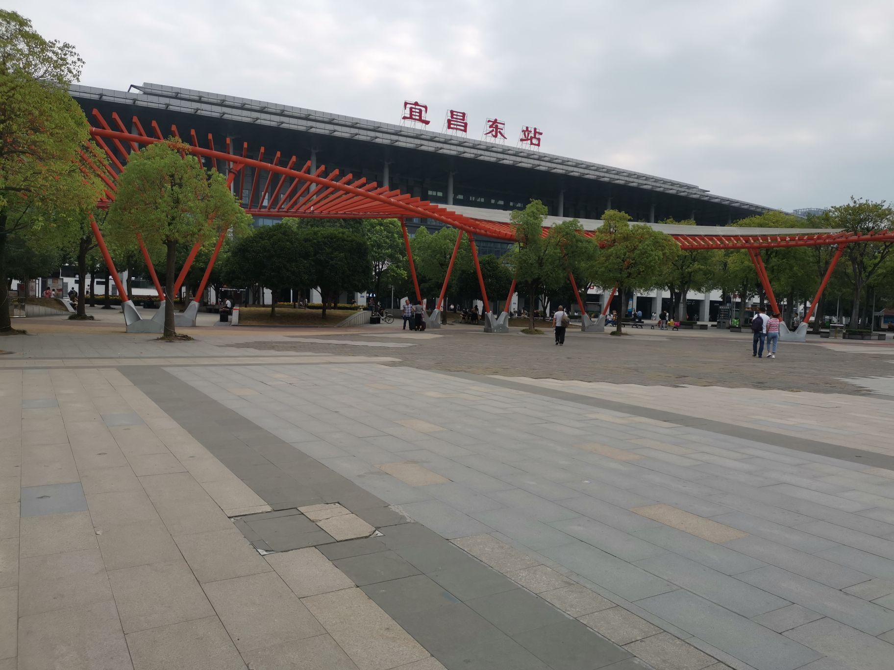 宜昌东站全景图图片