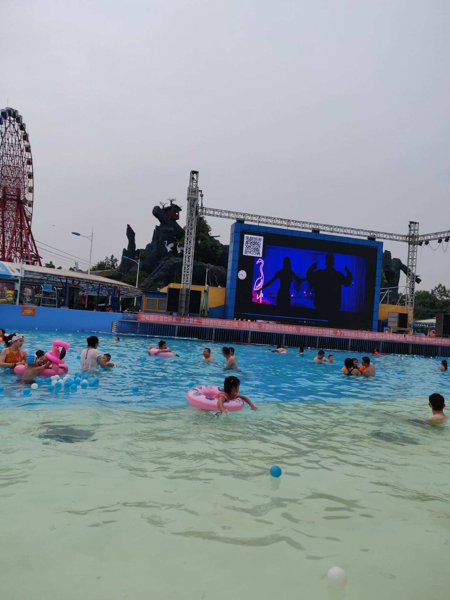 南湖夢幻島嬉水樂園