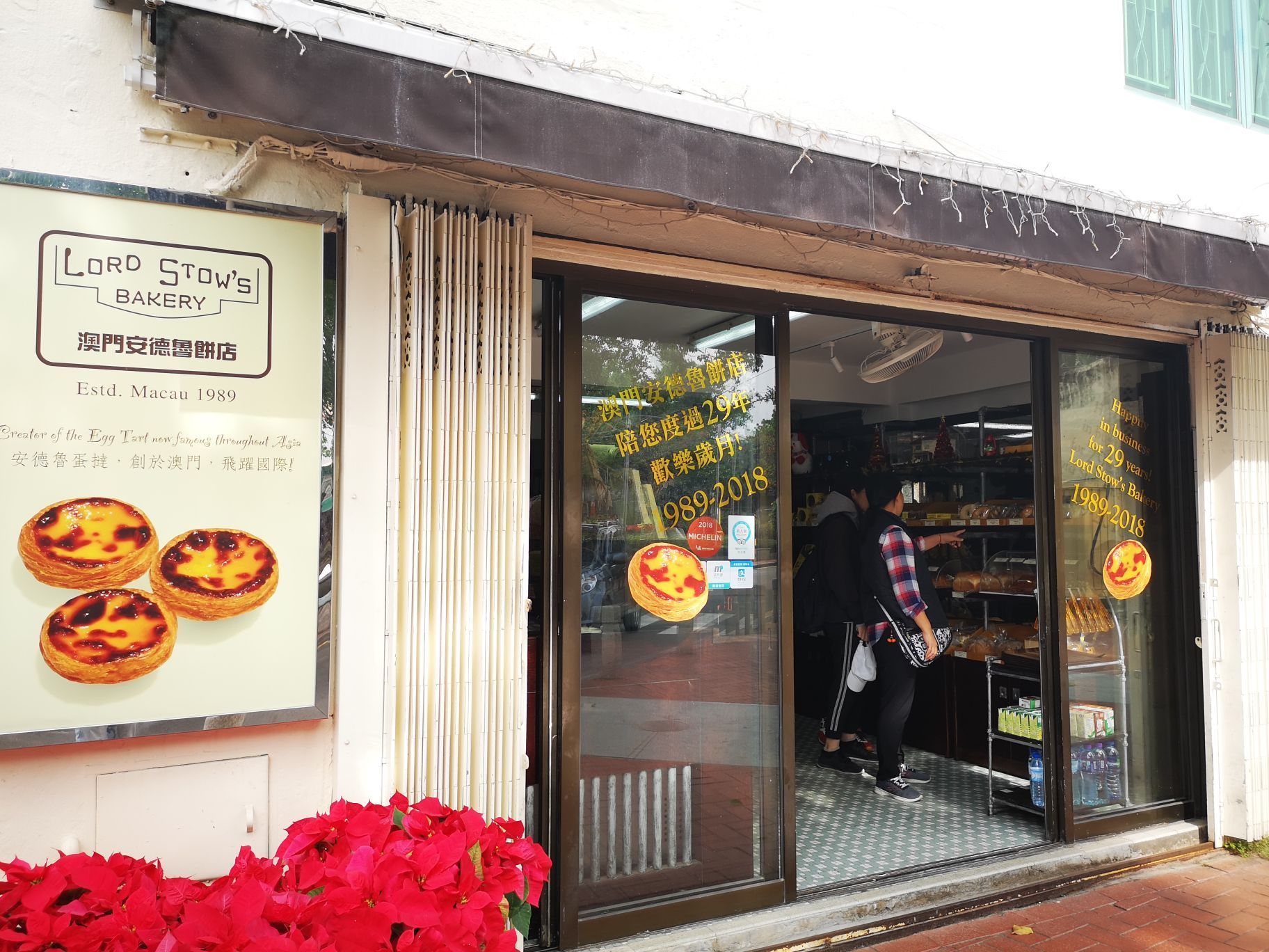 日本BAKE奶酪蛋挞专门店二店-SIDES CORE-休闲娱乐类装修案例-筑龙室内设计论坛