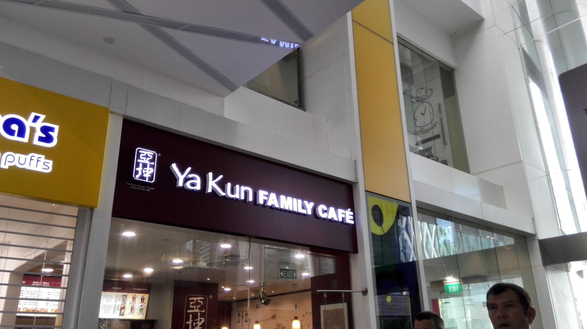 2021亚坤(marina square)美食餐厅,.很薄,在吐司中割开一条隙.