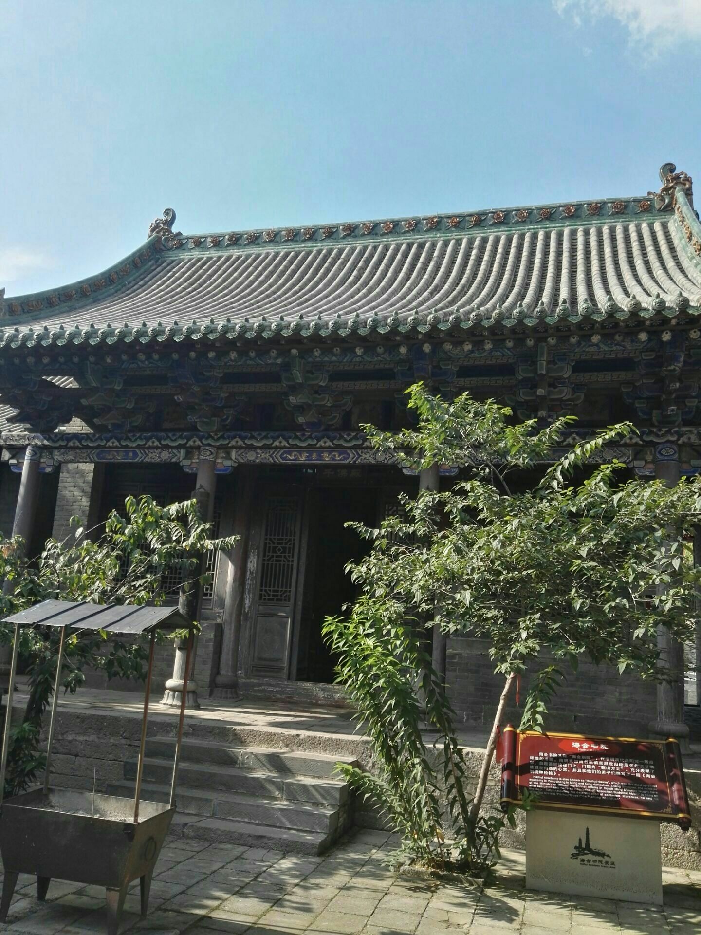 太湖县海会寺图片