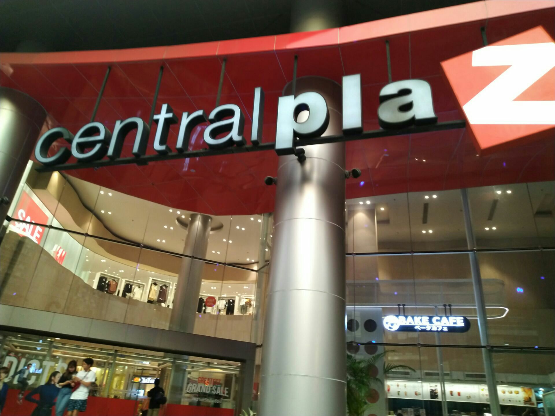 yayoi - centralplaza grand rama 9