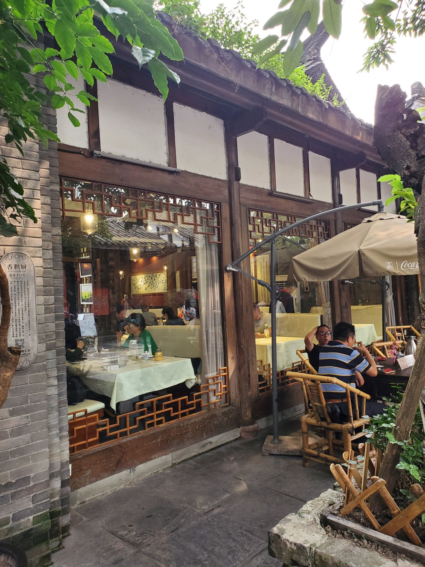 2023重元寺香积厨素斋馆美食餐厅,因为住在寺里，在这里吃了两...【去哪儿攻略】