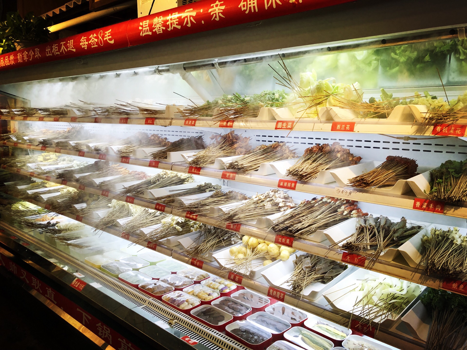 马路边边麻辣烫串串香(回龙观荣耀店)