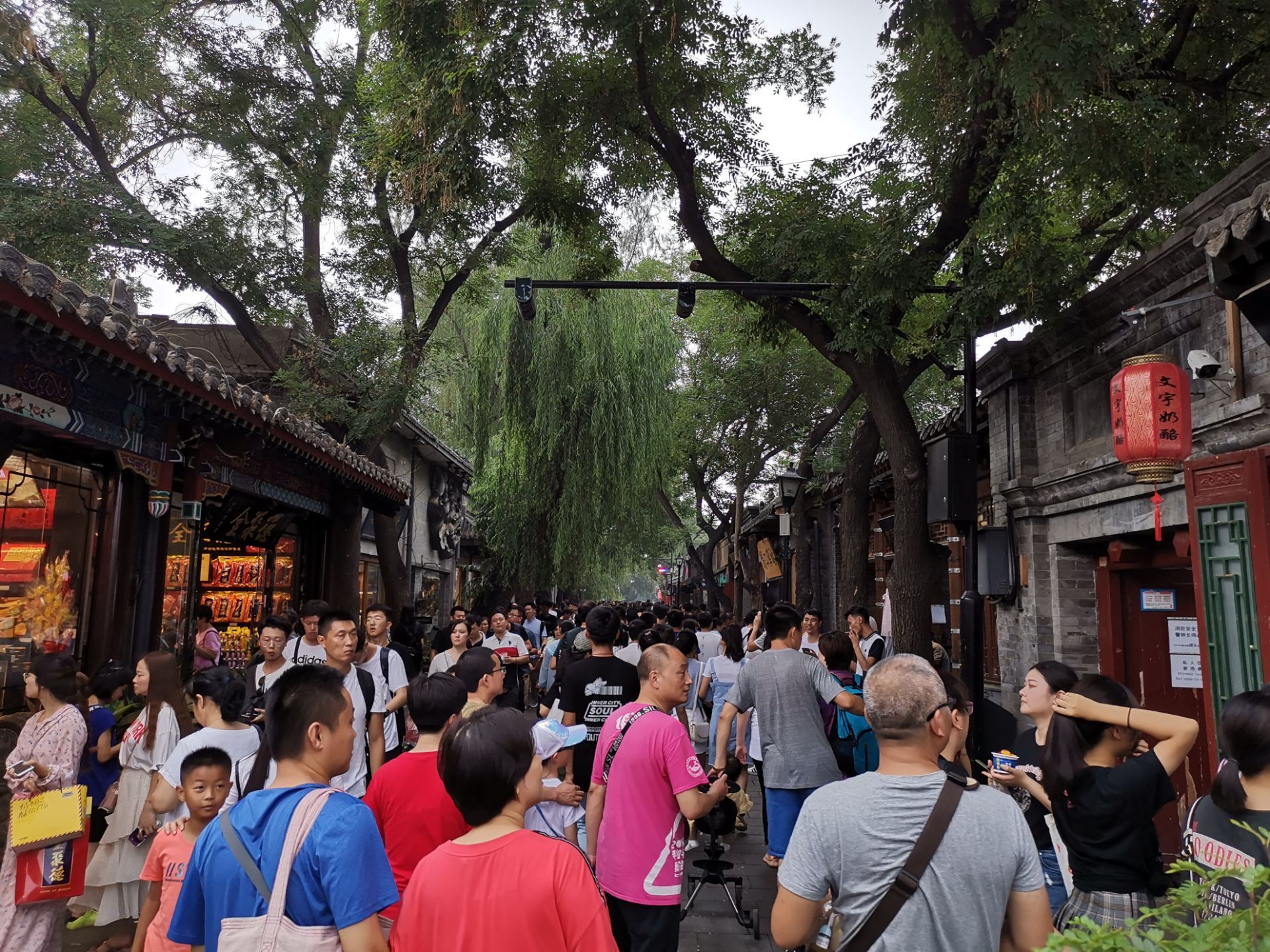 南锣鼓巷旅游景点攻略图