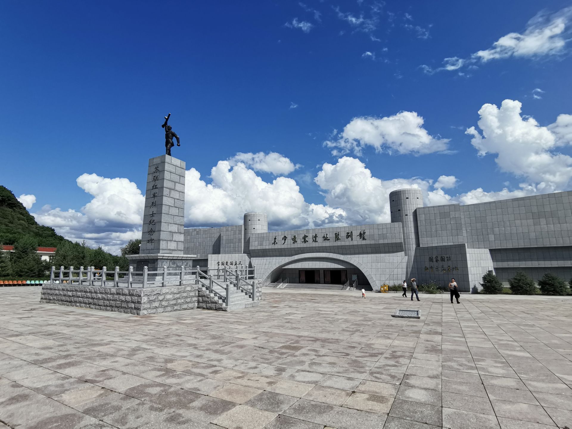 东宁要塞群遗址博物馆