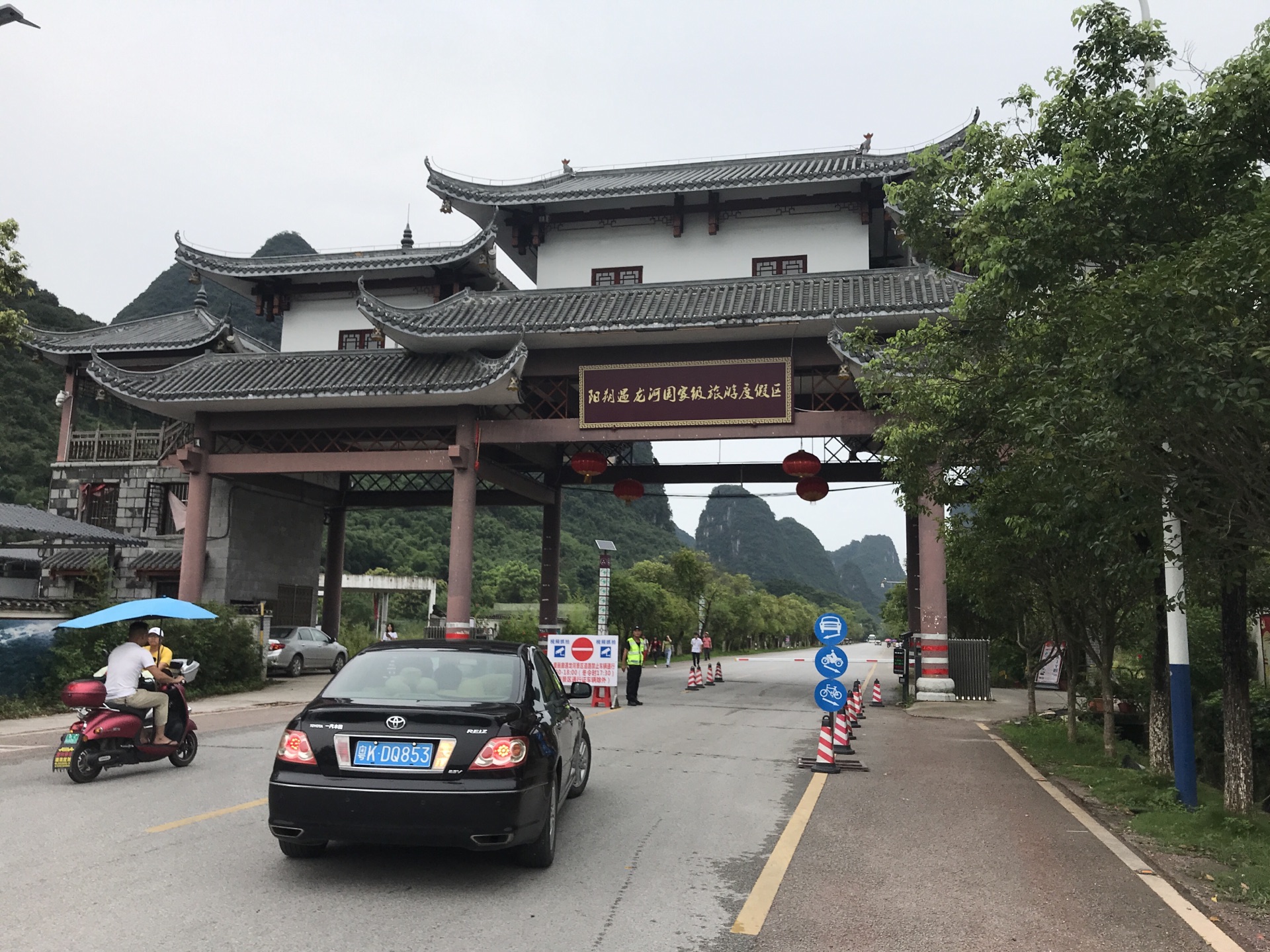 十里画廊