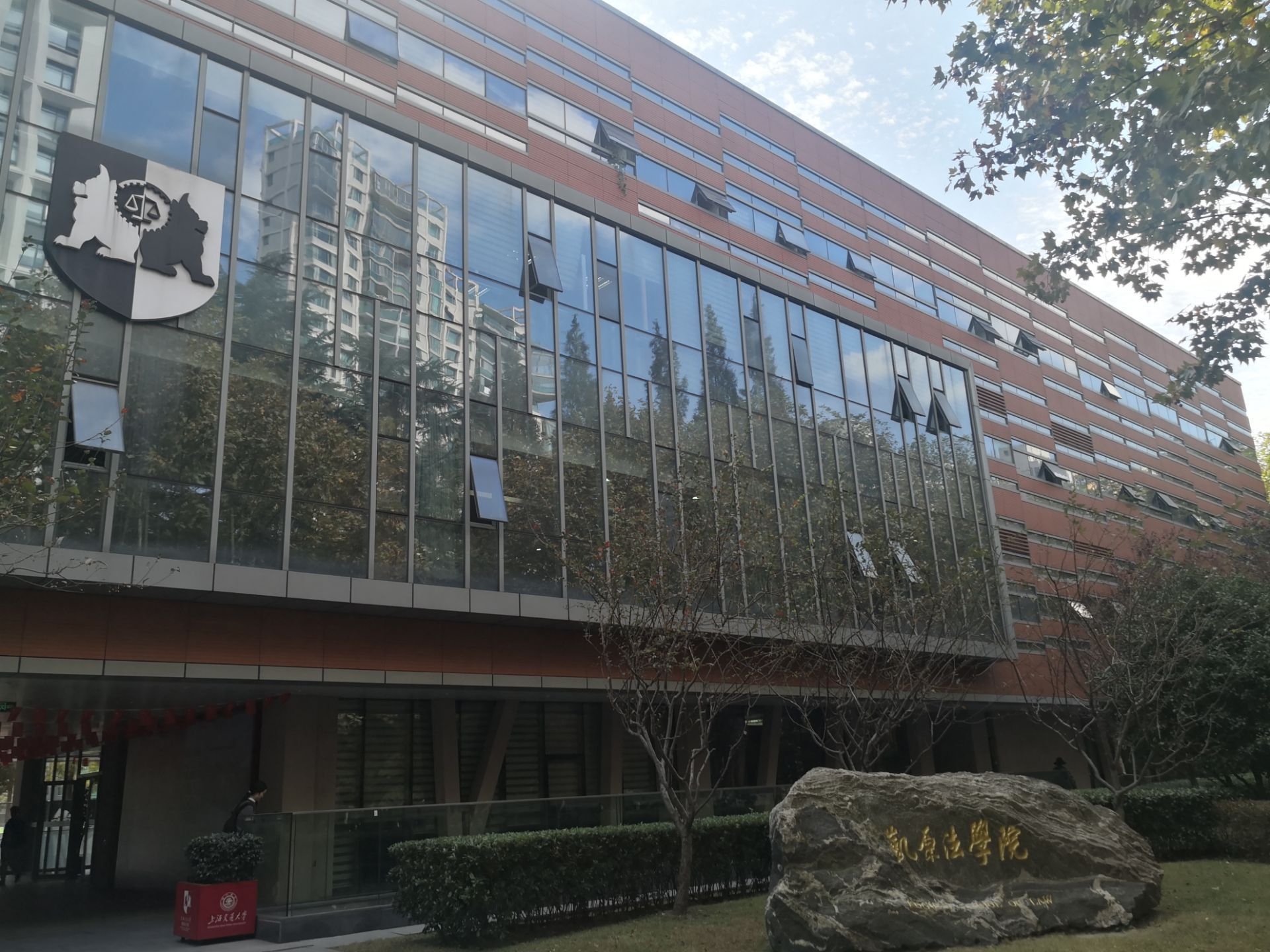 2026上海交通大学游玩攻略,上海悠久历史的高校,徐汇校... 【去哪儿攻略】