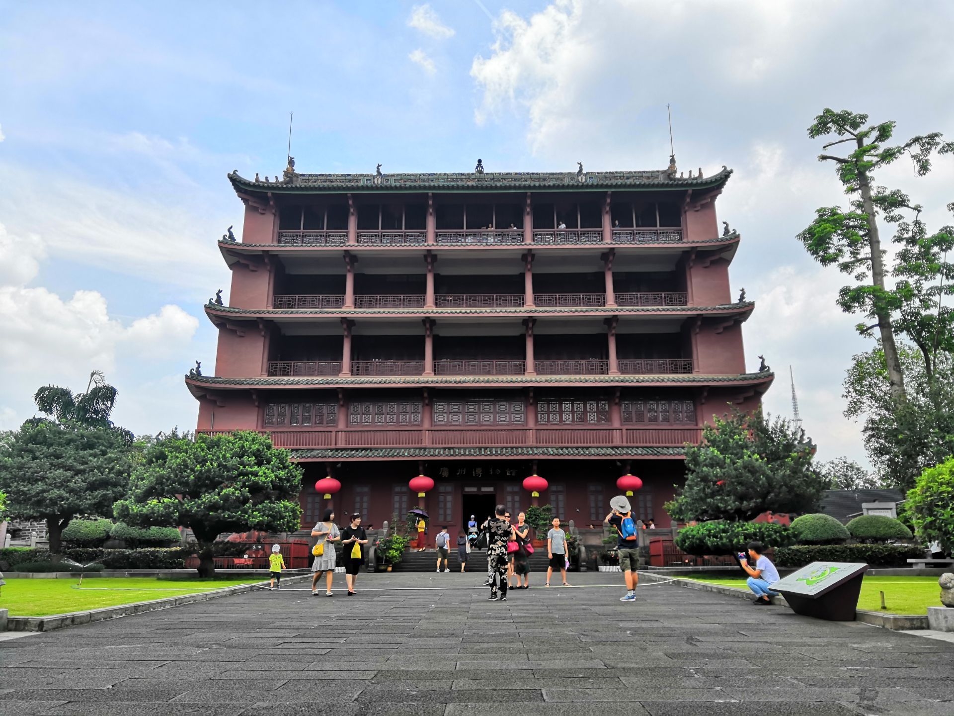 2020广州博物馆-旅游攻略-门票-地址-问答-游记点评，广州旅游旅游景点推荐-去哪儿攻略