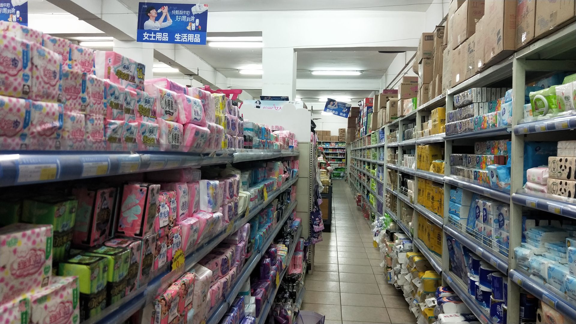 华中师范大学教育超市(学子店)