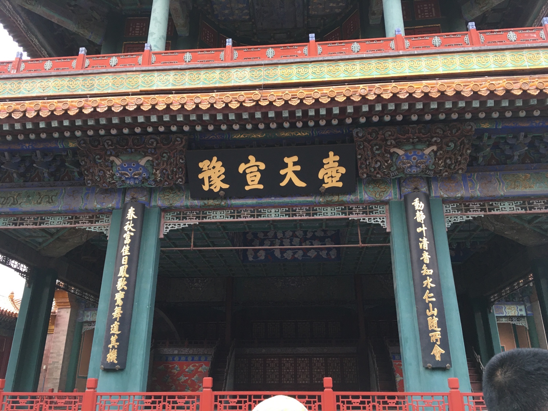 畅音阁