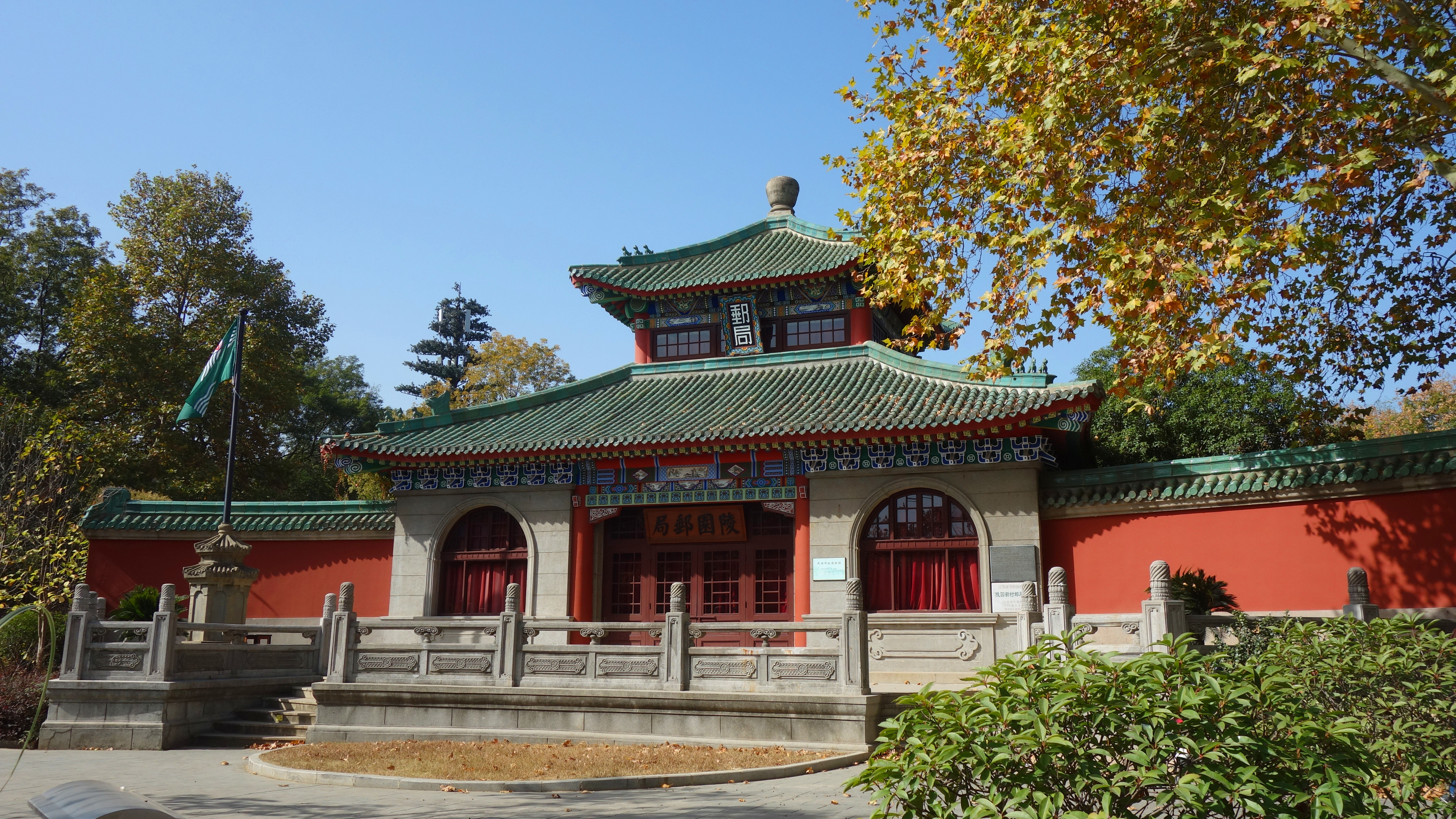 2023民国邮政博物馆游玩攻略,四周草木繁盛,不同的季节有.