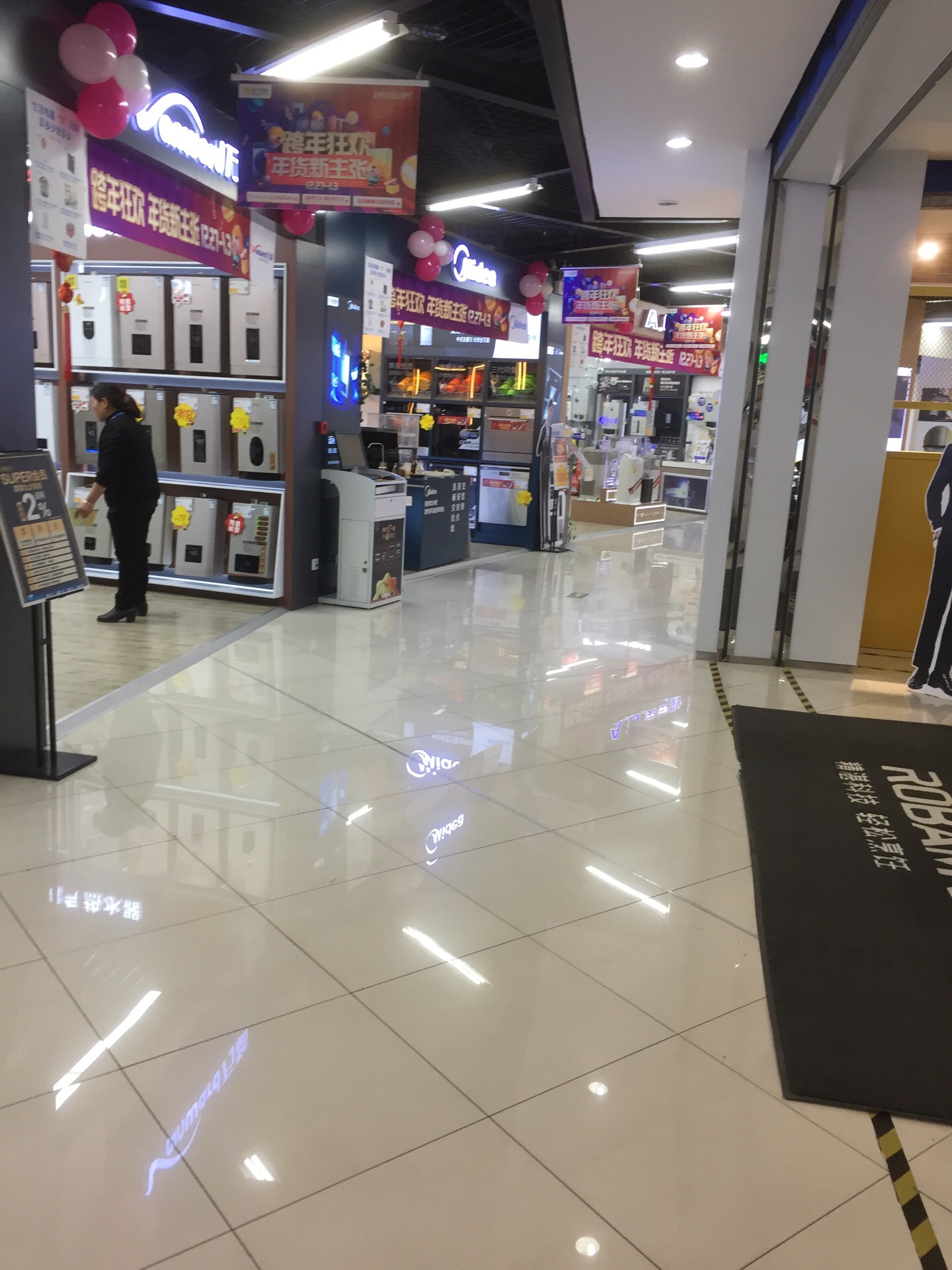 马鞍山苏宁易购(华联商厦店)怎么样/如何去,苏宁易购(华联商厦店)购物