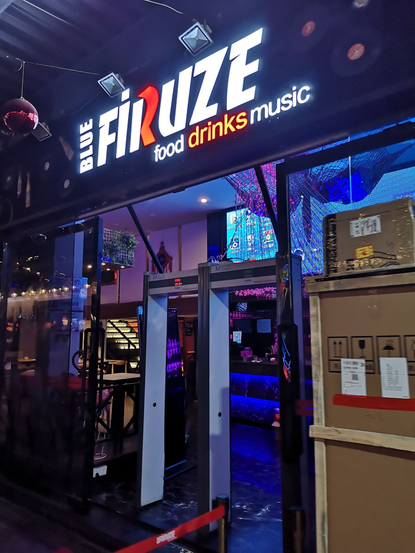 绿松石blue firuze餐吧(琶醍店)