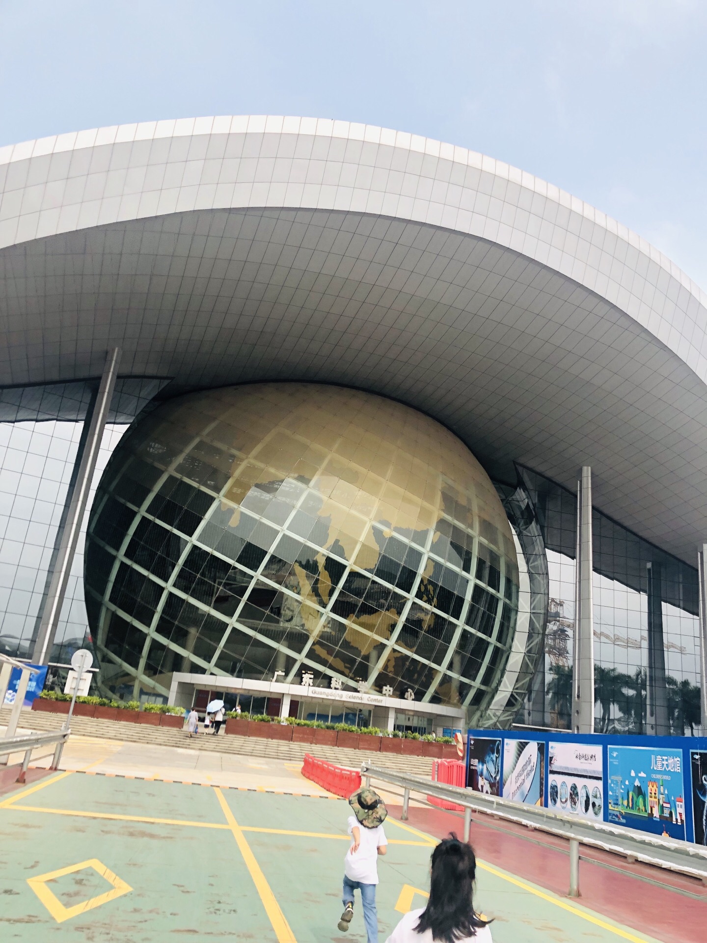 广州广东科学中心好玩吗,广州广东科学中心景点怎么样_点评_评价