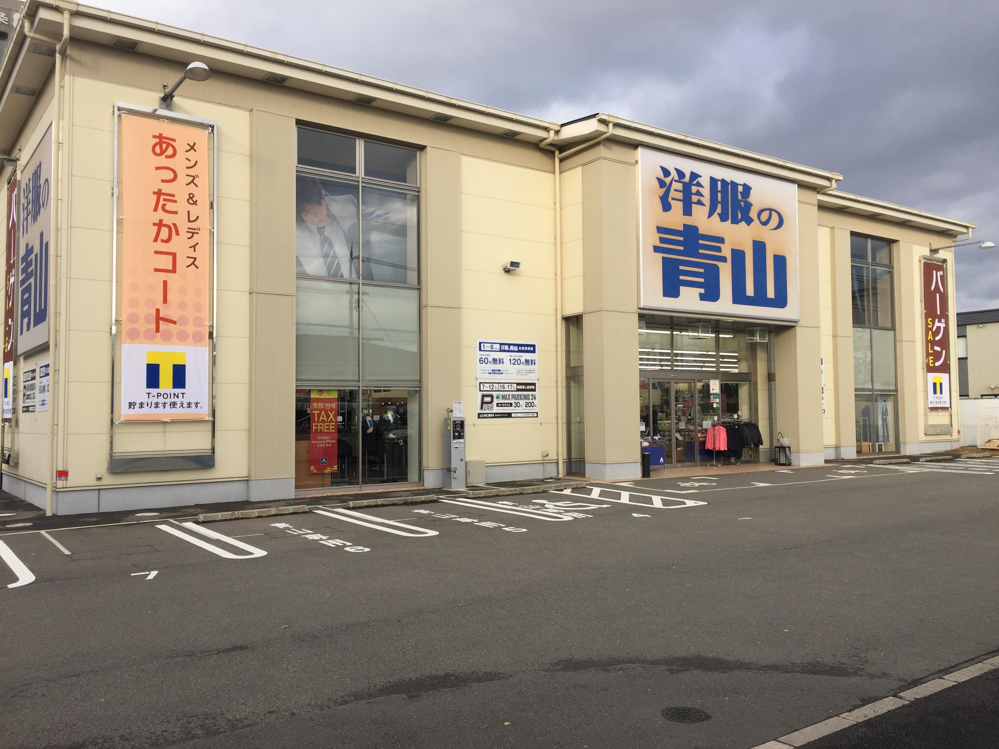 京都伏见城攻略 京都伏见城门票 攻略 地址 图片 门票价格 携程攻略