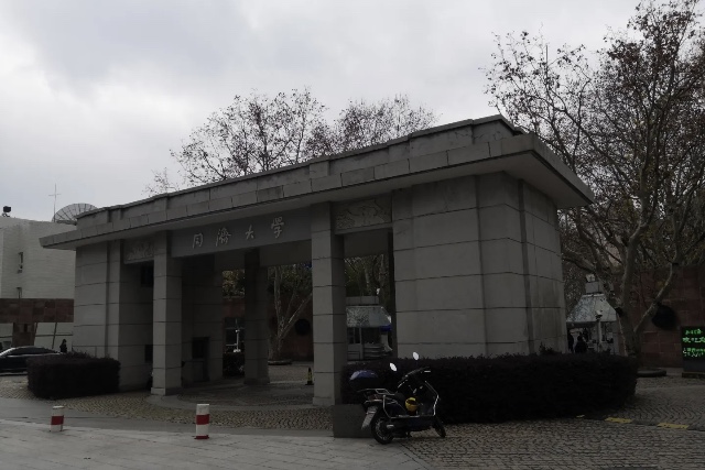 同济大学前身是1907年德国医生埃里希宝隆在上海创办的德文医学堂