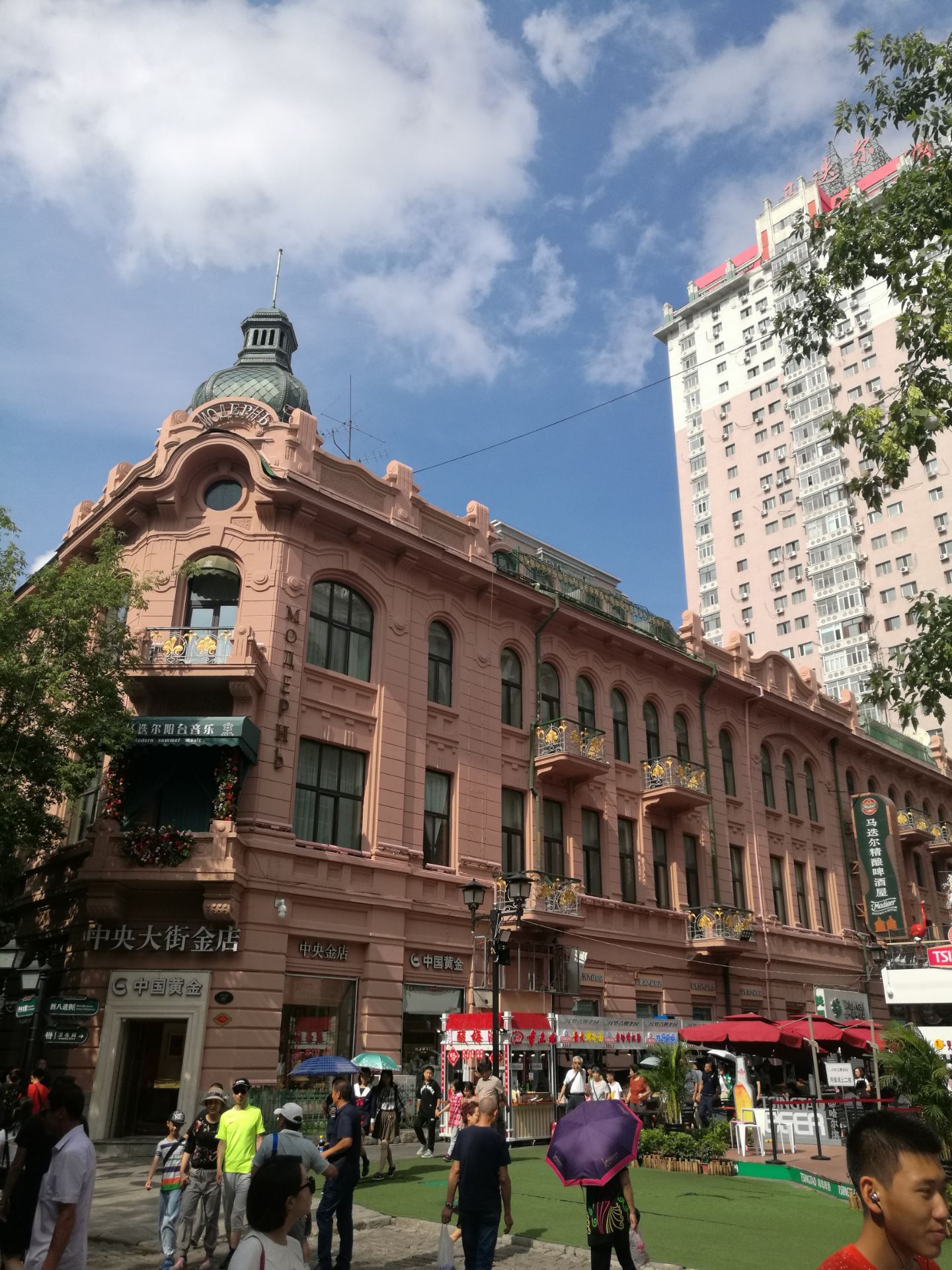 【携程攻略】哈尔滨马迭尔商务会馆景点,中央大街89号(马迭尔宾馆).