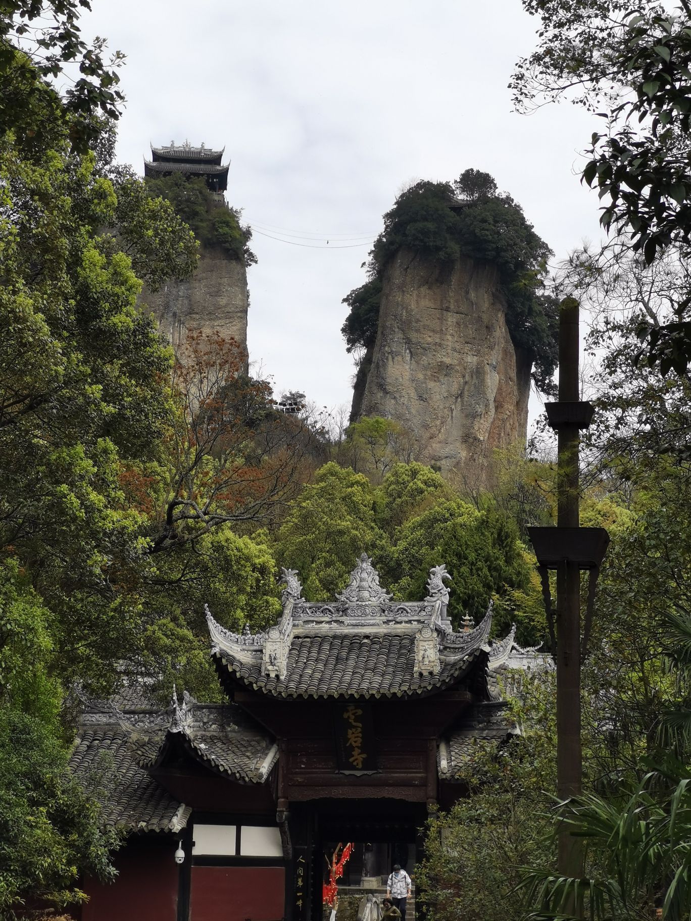 江油窦圌山景区好玩吗,江油窦圌山景区景点怎么样_点评_评价【携程