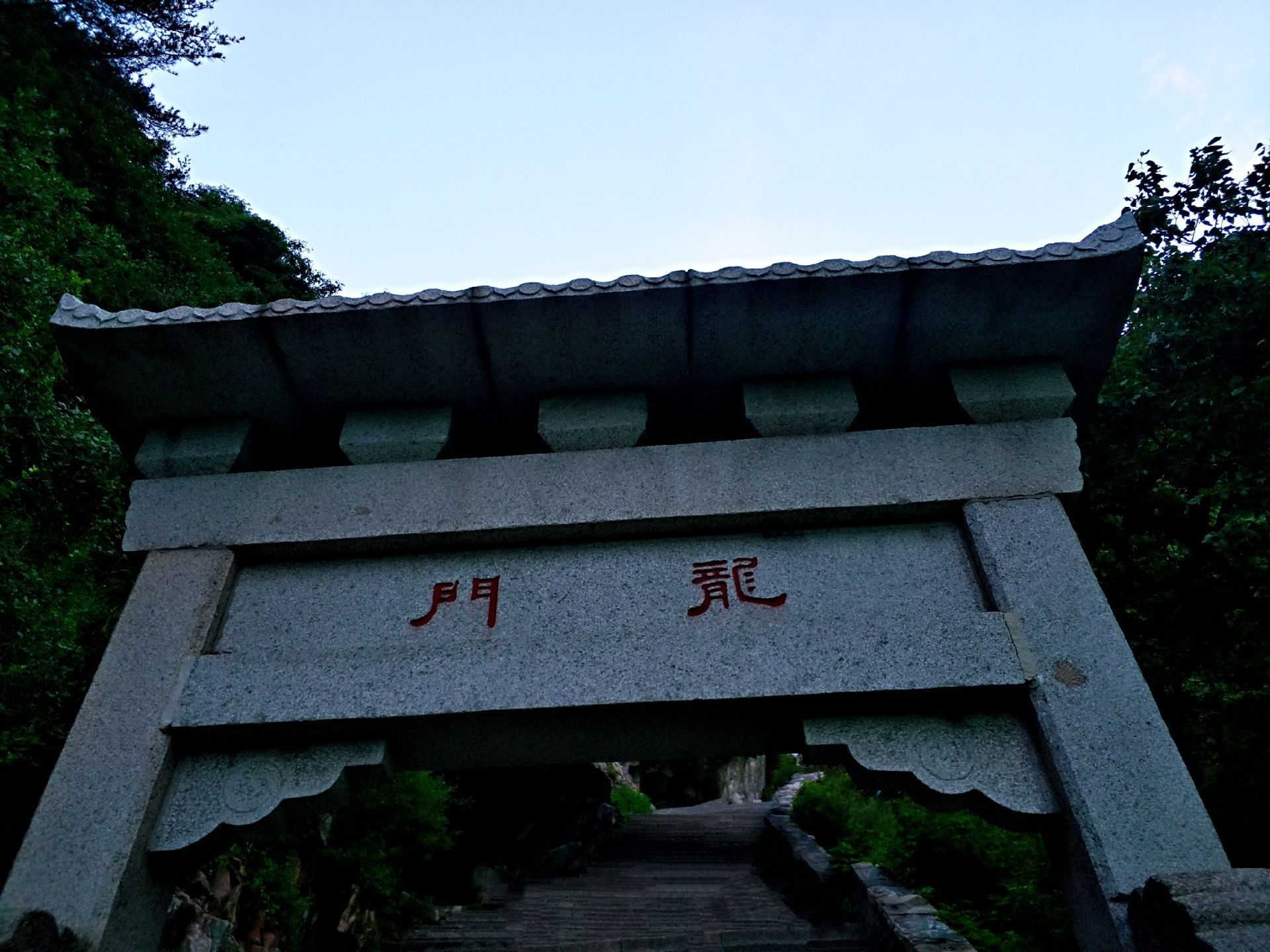 泰山龙门好玩吗,泰山龙门景点怎么样_点评_评价【携程攻略】