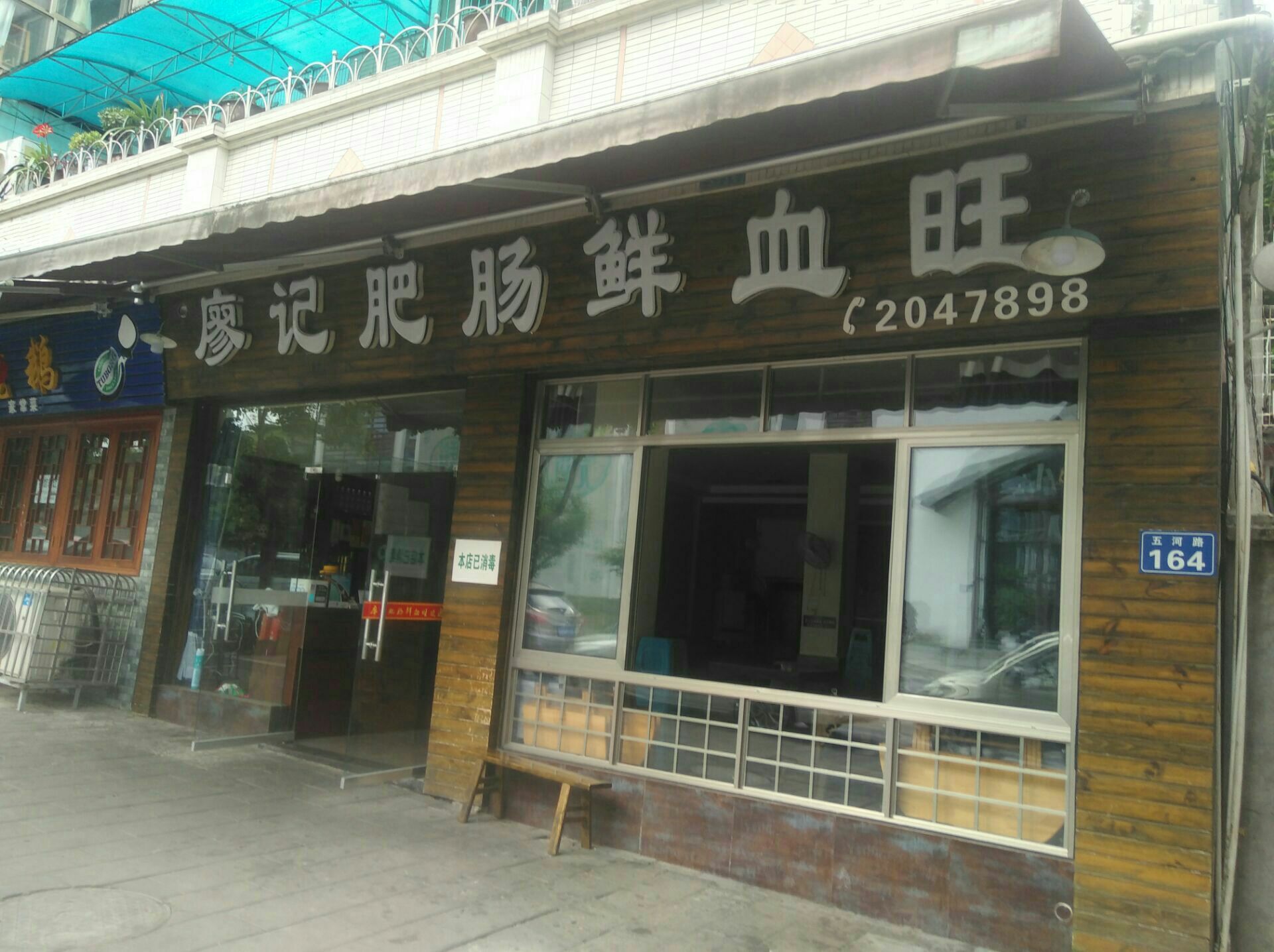 内江丽人团购网站地址_内江有几个区