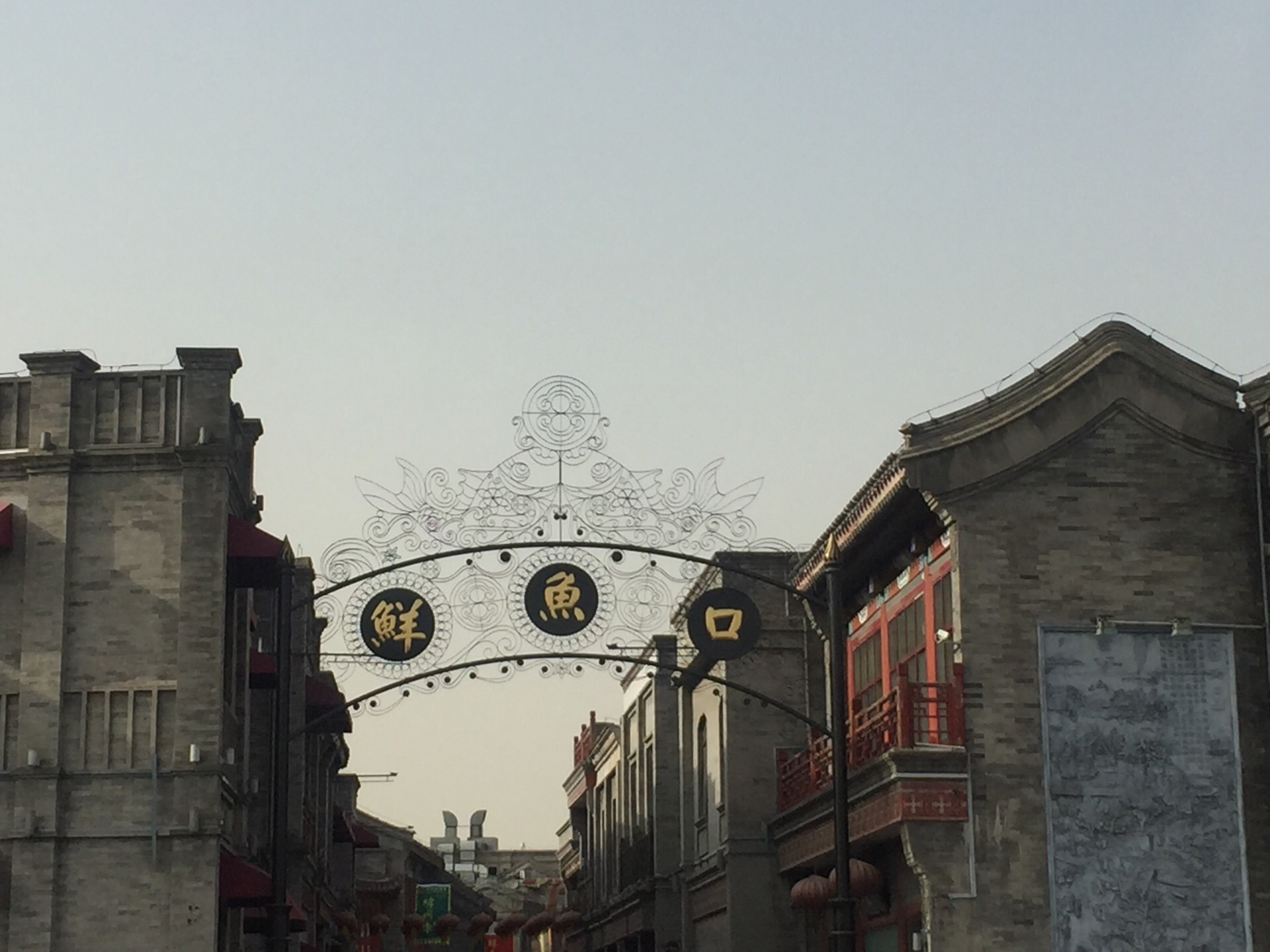 2019大栅栏_旅游攻略_门票_地址_游记点评,北京旅游景点推荐 - 去哪儿攻略社区