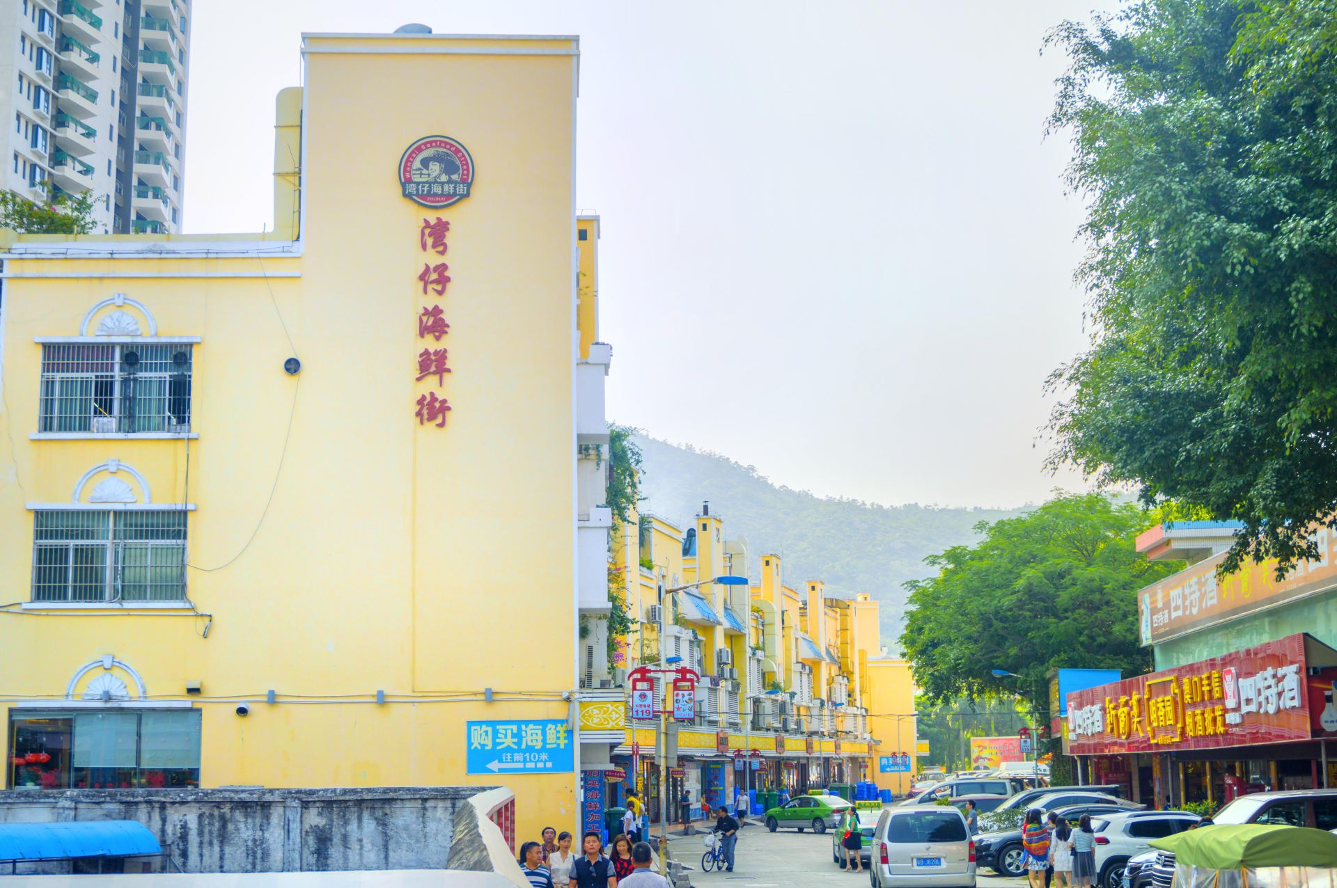 珠海湾仔澳门街攻略,珠海湾仔澳门街门票/游玩攻略/地址/图片/门票价格【携程攻略】