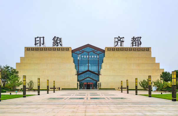 中国课本博物馆