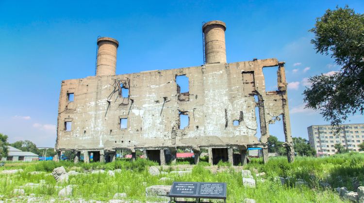 731部队罪证遗址4a