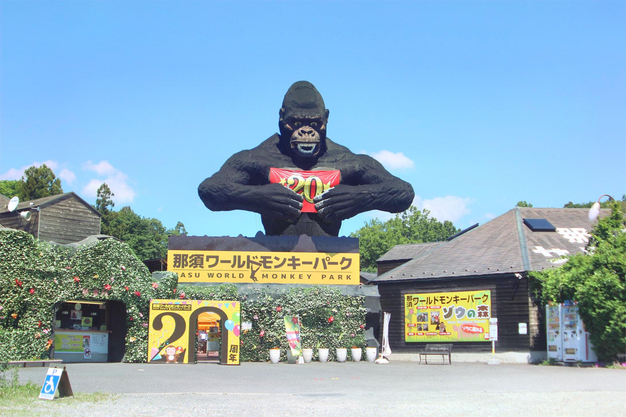 那须町那須陽光ゴルフクラブ 旧 アイランドゴルフリゾート那須 游玩攻略简介 那须町那須陽光ゴルフクラブ 旧 アイランドゴルフリゾート那須 门票 地址 图片 开放时间 照片 门票价格 携程攻略