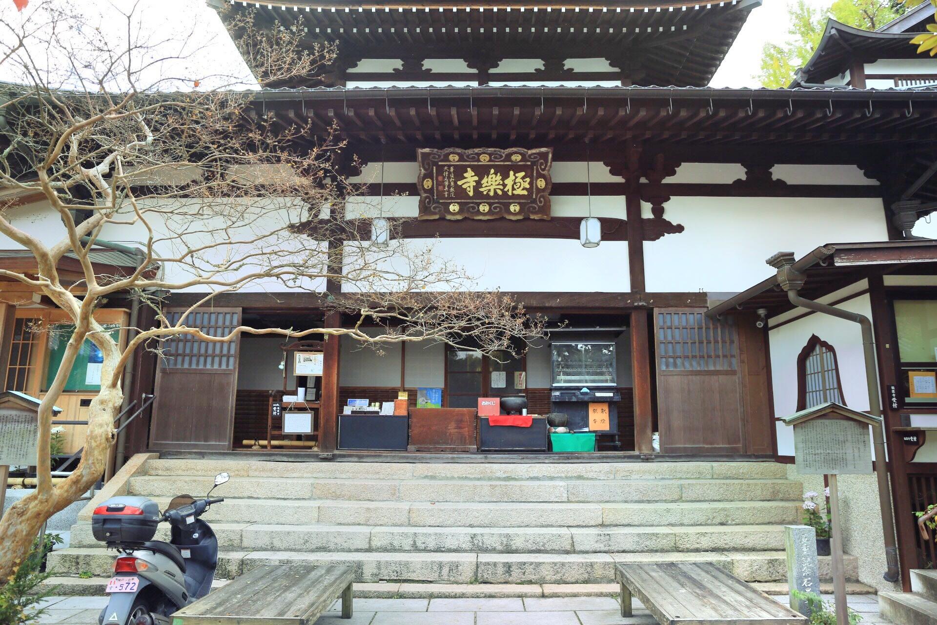 兵库县温泉寺攻略,兵库县温泉寺门票/游玩攻略/地址/图片/门票价格【