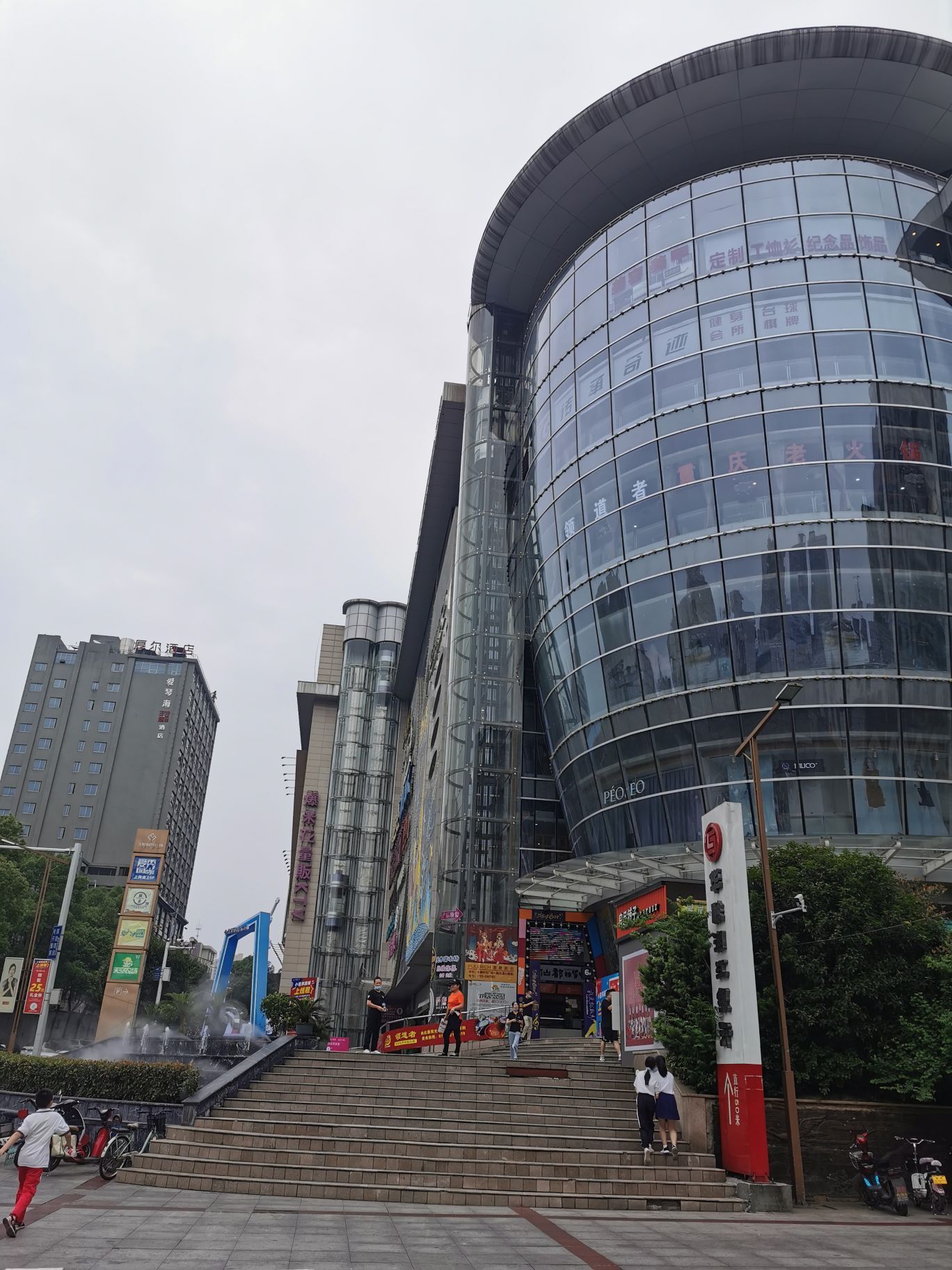 郴州最大的购物广场图片