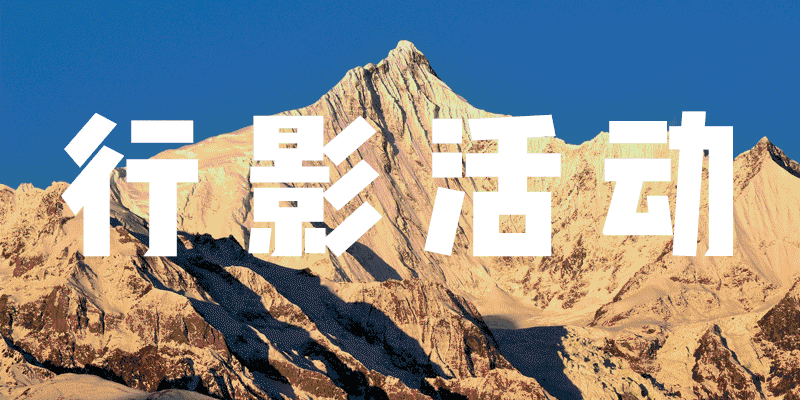 你认为中国最美的风景在哪里呢?(动图) – 大理游记攻略插图1 你认为中国最美的风景在哪里呢?(动图) – 大理游记攻略插图1