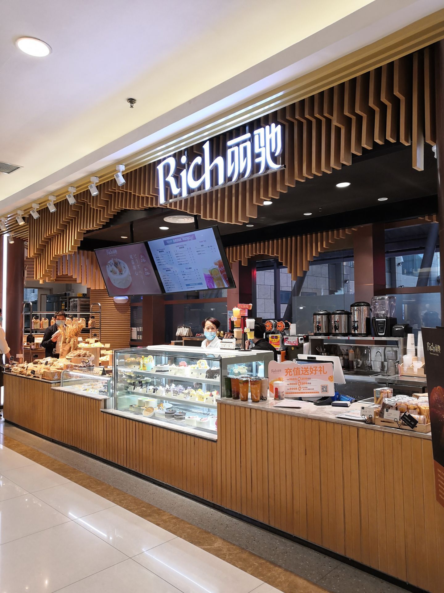 青岛丽驰烘焙(崂山丽达店)好吃吗,丽驰烘焙(崂山丽达店)味道怎么样