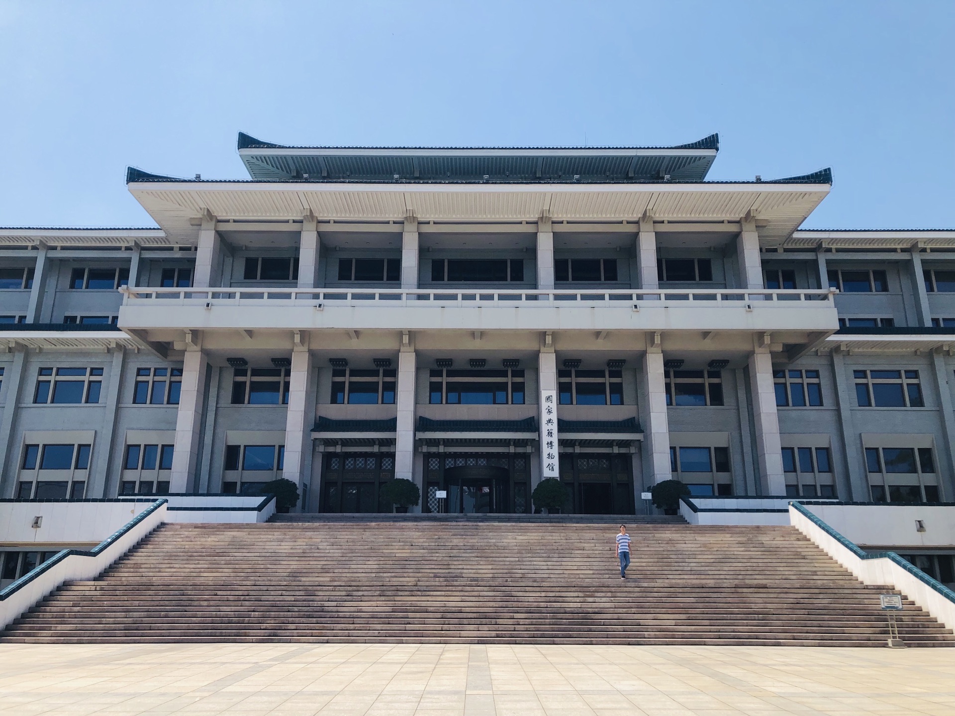 北京國家典籍博物館好玩嗎,北京國家典籍博物館景點怎麼樣_點評_評價