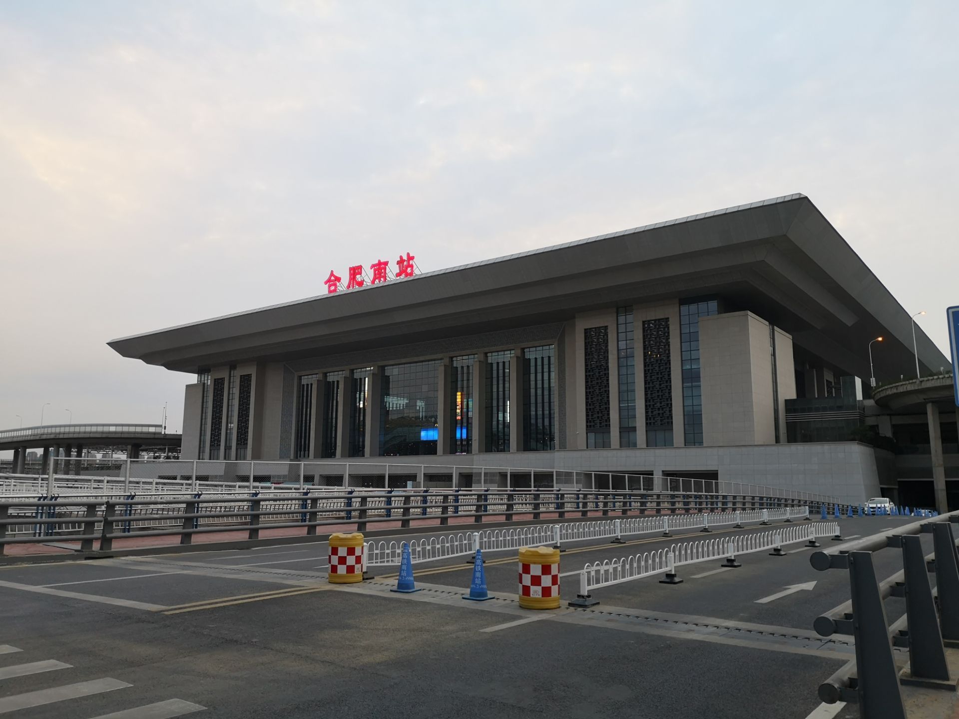 【携程攻略】合肥南站，合肥南站建的非常好，特别大，而且出租车位置非常有特色。