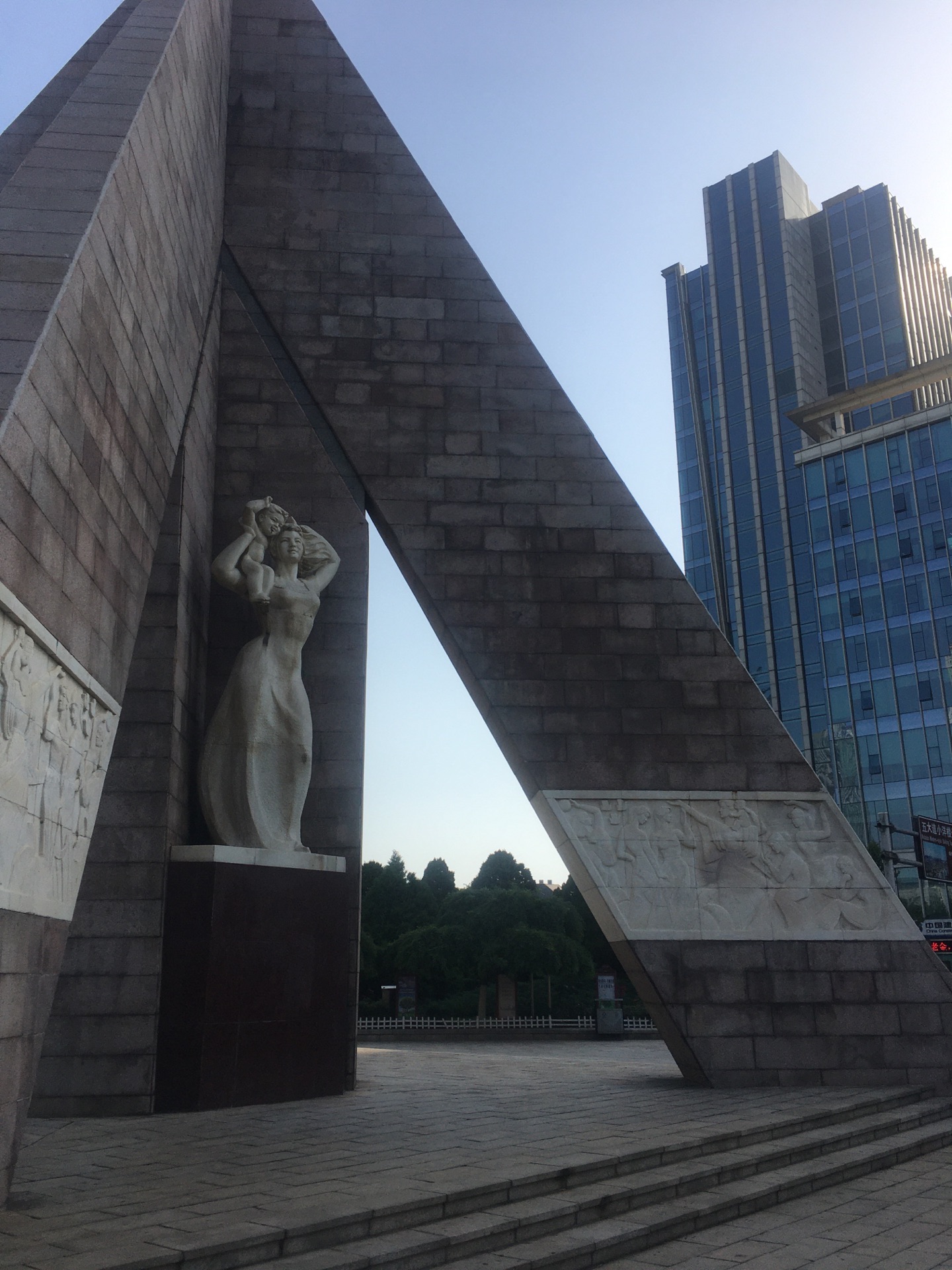 抗震纪念碑