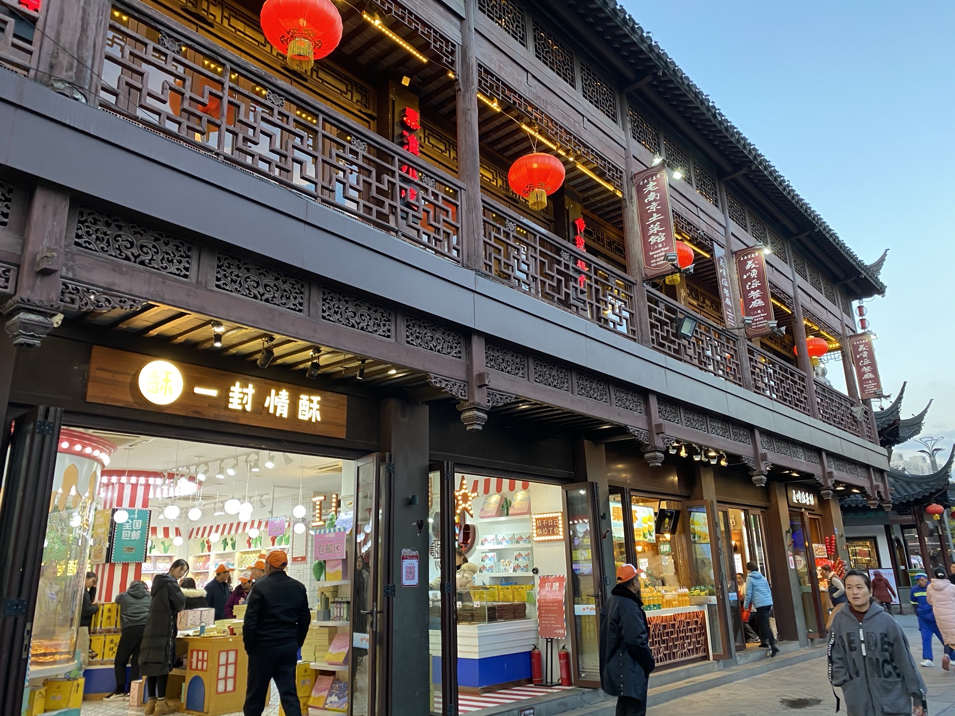 古秦淮夫子庙步行街