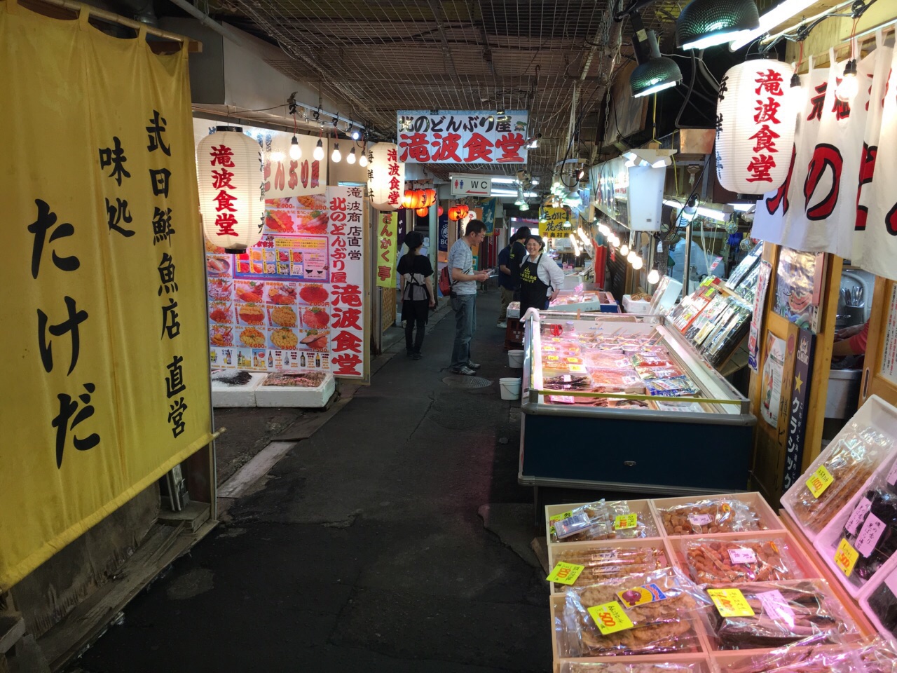 小樽で海鮮丼【2020年3月22日】 - 柴犬のガッシュ！！