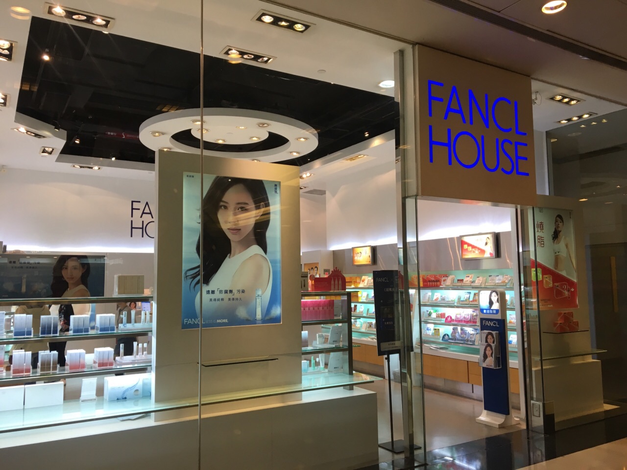 fancl(大埔超级城店)