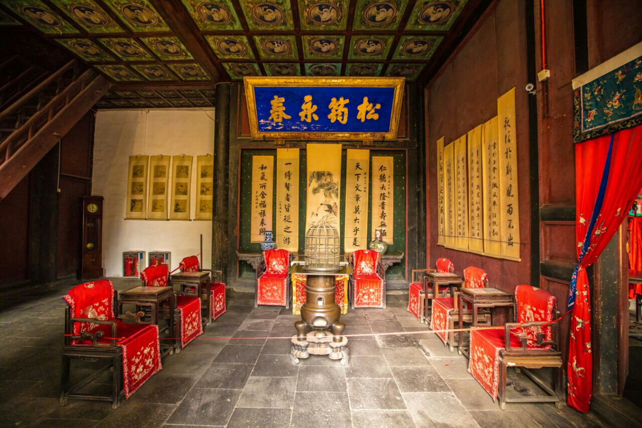 Shandong Qufu Confucian Mansion
