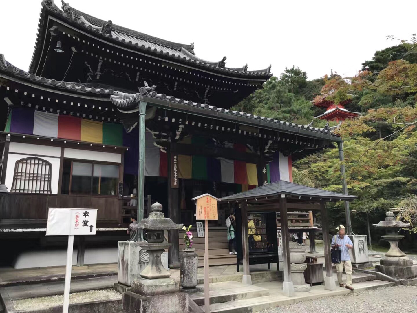 今熊野观音寺图片