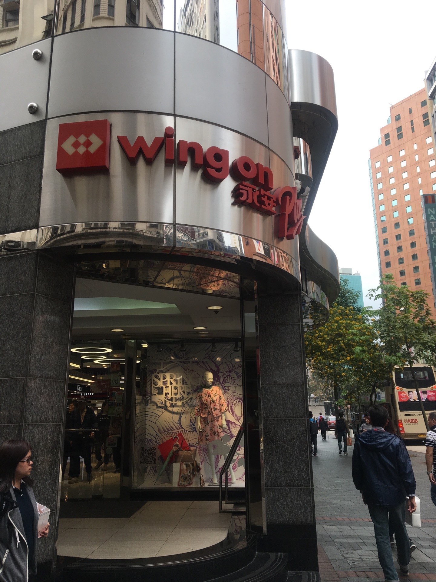 香港永安百货(弥敦道店)购物攻略,永安百货(弥敦道店)物中心/地址