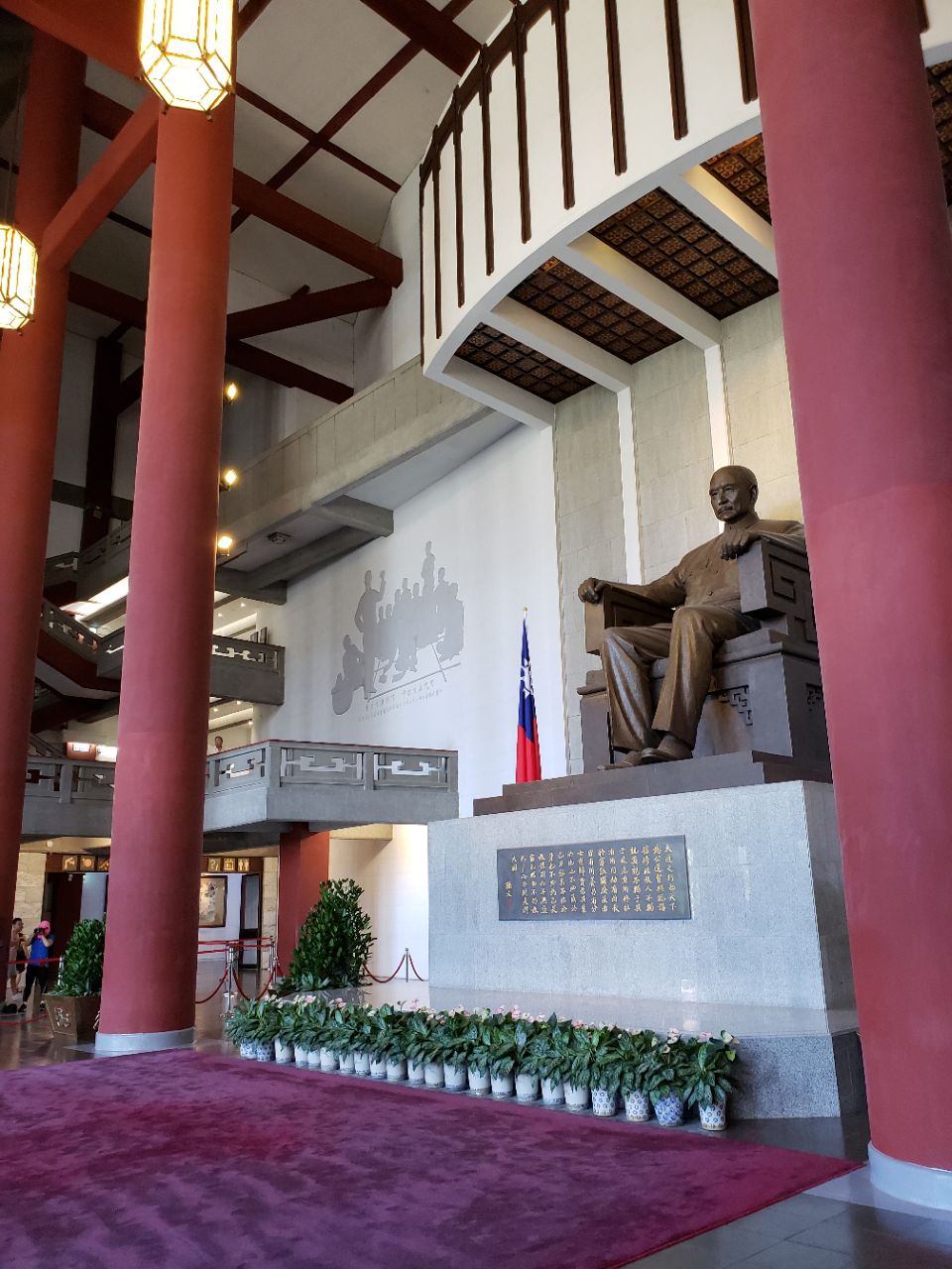 国父纪念馆