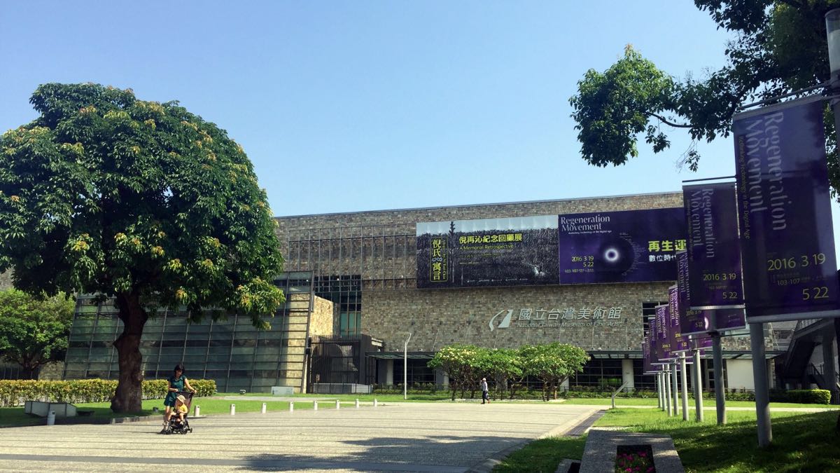台中台湾美术馆图片